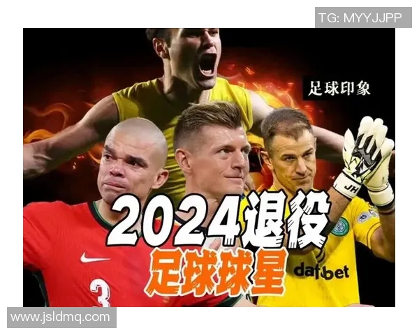 足球巨星绰号大揭秘 你能认出这些经典球星的别名吗