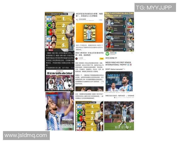 世纪足球球星传奇风采：从贝利到梅西的璀璨足球历程