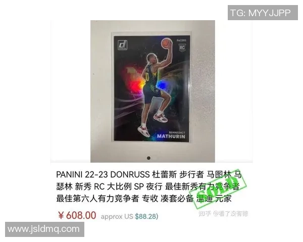 卡帕尼尼足球球星卡收藏指南与市场价值分析