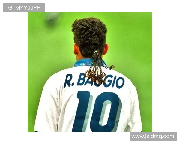 巴乔传奇：从罗马到国际舞台的足球大师之路