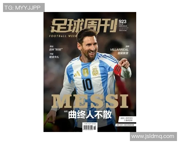 足球传奇人物纵横史：从贝利到梅西的伟大征程与足坛风云