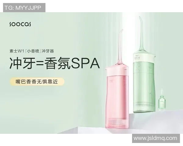 足球球星牙刷全新上市畅享运动灵感体验健康洁净口腔护理