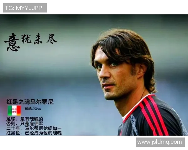 足球明星穿着十八号球衣的传奇故事与赛场瞬间回顾