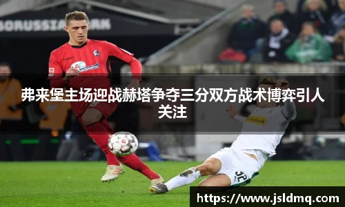 BB贝博ballbet